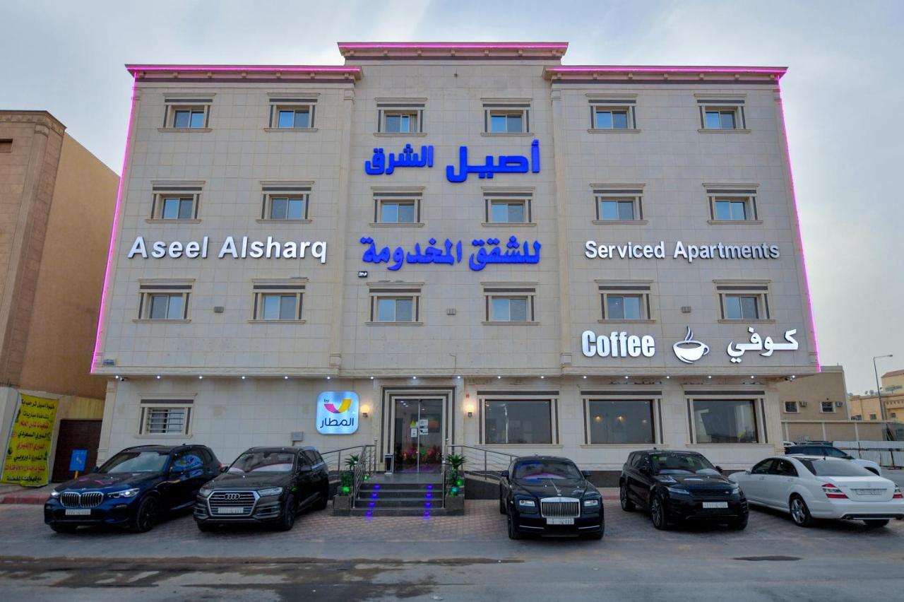 Aseel Alsharq Hotel Riyadh Exterior photo