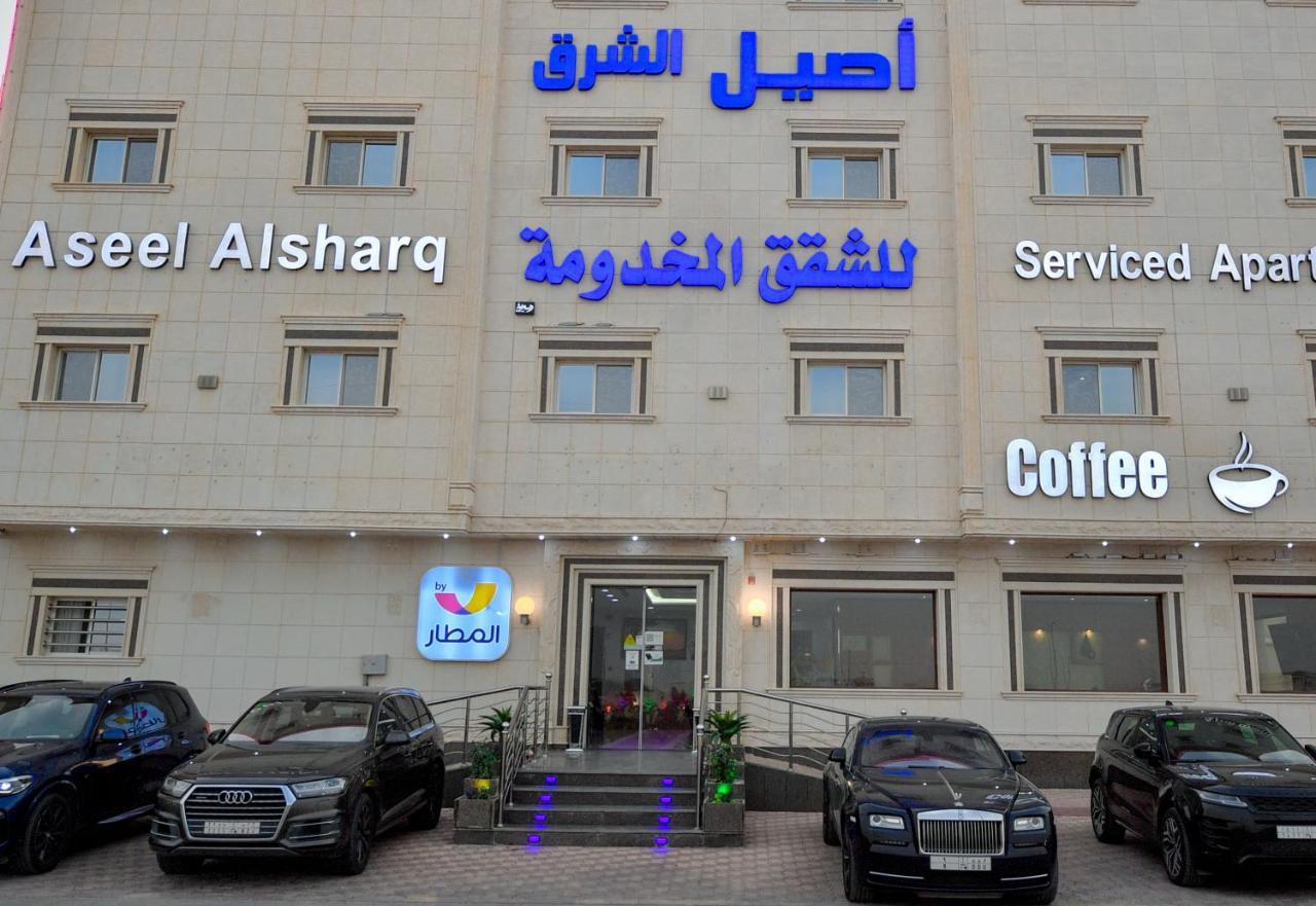 Aseel Alsharq Hotel Riyadh Exterior photo