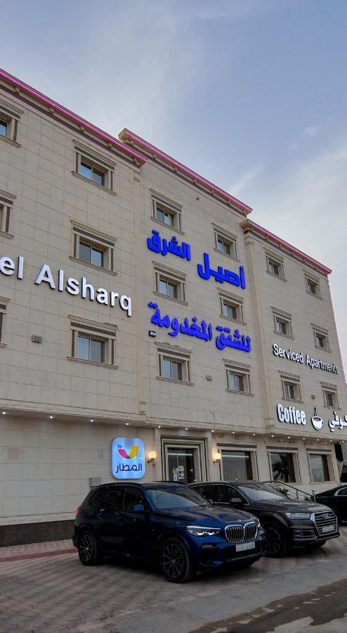 Aseel Alsharq Hotel Riyadh Exterior photo